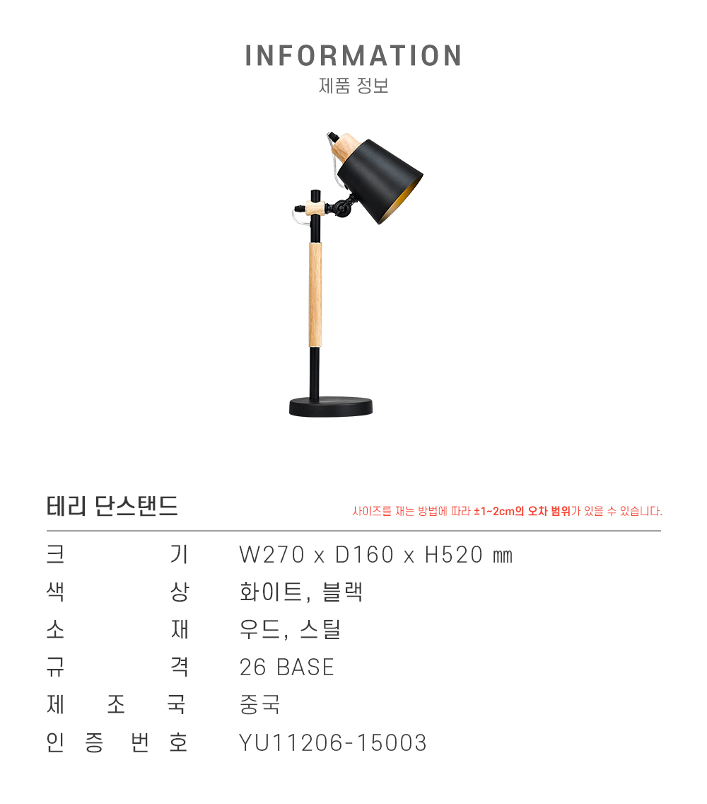 상품의 상세 설명 이미지
